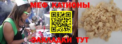 бошки Малоярославец