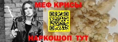 ALPHA-PVP Мариинск