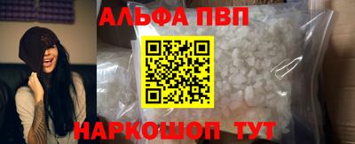 бошки Малоярославец