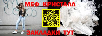 ALPHA-PVP Мариинск