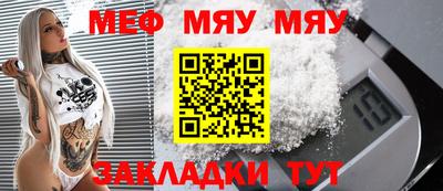 ALPHA-PVP Мариинск