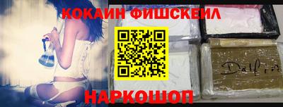 ALPHA-PVP Мариинск