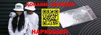 бошки Малоярославец