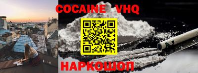 бошки Малоярославец