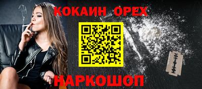 бошки Малоярославец