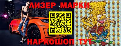бошки Малоярославец