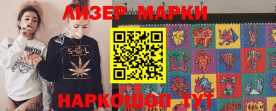 ALPHA-PVP Мариинск