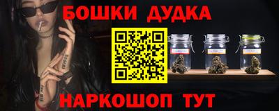 индика Малгобек