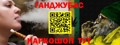 бошки Малоярославец