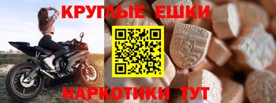индика Малгобек