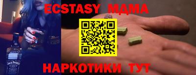 индика Малгобек