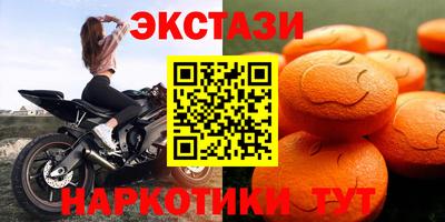 бошки Малоярославец