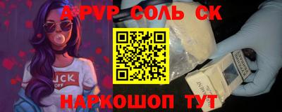 бошки Малоярославец