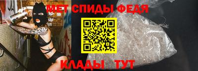 ALPHA-PVP Мариинск