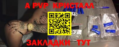 индика Малгобек