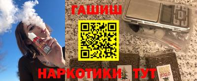 индика Малгобек