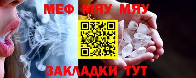 ALPHA-PVP Мариинск