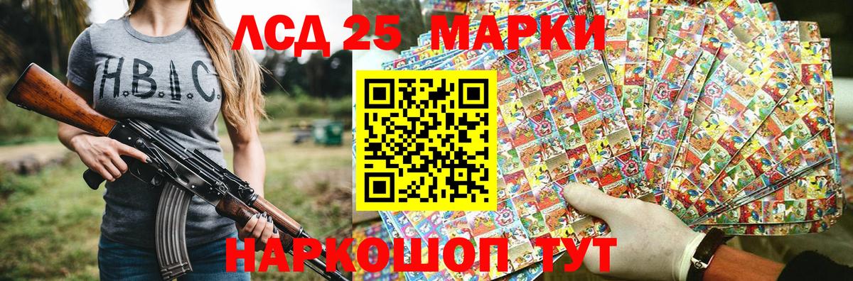 Марки N-bome 1500мкг Ростов-на-Дону