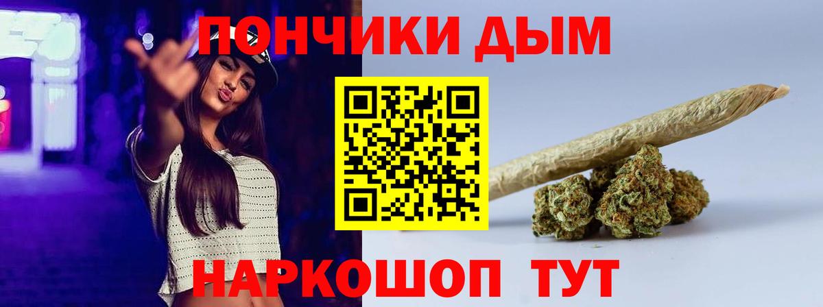Бошки марихуана план Ростов-на-Дону
